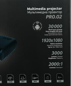 Купить Проектор Cactus CS-PRO.02B.WUXGA-A LCD, 3000Lm, 1920x1080, 2000:1, 30000 часов, 2xUSB, 1xHDMI, 4.2кг, изображение 14 в интернет-магазине Irkshop.ru