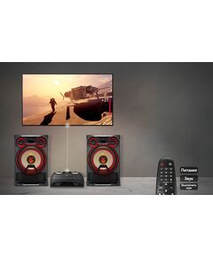 Купить Минисистема LG CK99+NK99 5000Вт, CD/CDRW, FM, USB, BT, черный, изображение 13 в интернет-магазине Irkshop.ru