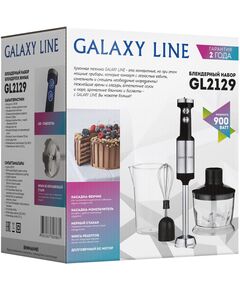 Купить Блендер погружной Galaxy Line GL 2129 900Вт, черный, изображение 7 в интернет-магазине Irkshop.ru