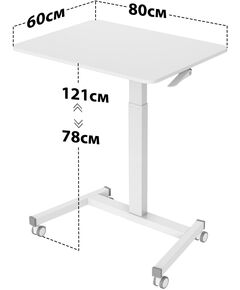 Купить Стол для ноутбука Cactus VM-FDS102 столешница МДФ белый 80x60x121см [CS-FDS102WWT], изображение 9 в интернет-магазине Irkshop.ru