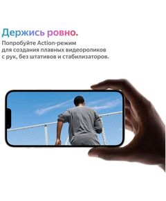 Купить Смартфон Apple iPhone 14 128/6Gb сияющая звезда [MPUJ3CH/A], изображение 8 в интернет-магазине Irkshop.ru