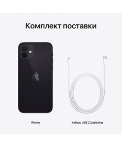 Купить Смартфон Apple iPhone 12 128/4Gb черный [MGJA3AA/A], изображение 8 в интернет-магазине Irkshop.ru