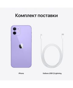 Купить Смартфон Apple iPhone 12 128/4Gb фиолетовый [MJNP3AA/A], изображение 2 в интернет-магазине Irkshop.ru