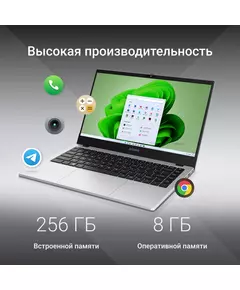 Купить Ноутбук Digma EVE C4801 N100/8Gb/256Gb SSD/WiFi/BT/Cam/5900mAh/Int/14" IPS FHD/Win11 Pro/silver [DN14N1-8CXW01], изображение 7 в интернет-магазине Irkshop.ru