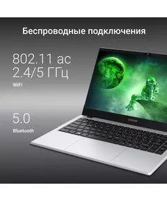 Купить Ноутбук Digma EVE C4801 N100/8Gb/256Gb SSD/WiFi/BT/Cam/5900mAh/Int/14" IPS FHD/Win11 Pro/silver [DN14N1-8CXW01], изображение 16 в интернет-магазине Irkshop.ru