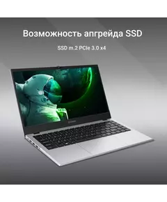 Купить Ноутбук Digma EVE C4801 N100/8Gb/256Gb SSD/WiFi/BT/Cam/5900mAh/Int/14" IPS FHD/Win11 Pro/silver [DN14N1-8CXW01], изображение 6 в интернет-магазине Irkshop.ru