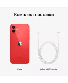 Купить Смартфон Apple iPhone 12 64Gb 4Gb красный [MGJ73HN/A], изображение 8 в интернет-магазине Irkshop.ru