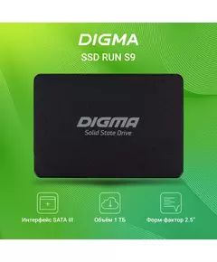 Купить SSD-накопитель Digma 1Tb Run S9 SATA-III 2.5" [DGSR2001TS93T], изображение 12 в интернет-магазине Irkshop.ru