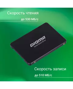 Купить SSD-накопитель Digma 2Tb Run S9 SATA-III 2.5" [DGSR2002TS93T], изображение 5 в интернет-магазине Irkshop.ru