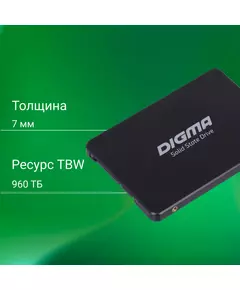 Купить SSD-накопитель Digma 2Tb Run S9 SATA-III 2.5" [DGSR2002TS93T] в интернет-магазине Irkshop.ru