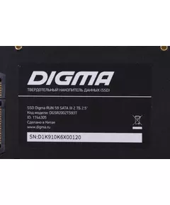 Купить SSD-накопитель Digma 2Tb Run S9 SATA-III 2.5" [DGSR2002TS93T], изображение 4 в интернет-магазине Irkshop.ru