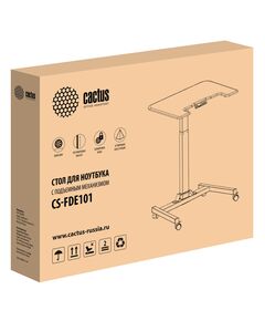 Купить Стол для ноутбука Cactus VM-FDE101 столешница МДФ белый 80x60x123см [CS-FDE101WWT], изображение 9 в интернет-магазине Irkshop.ru