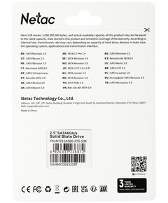 Купить SSD-накопитель Netac 2Tb SA500 SATA-III 2.5" [NT01SA500-2T0-S3X], изображение 2 в интернет-магазине Irkshop.ru