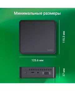 Купить Неттоп Digma Mini Office P N5030 (1.1) 8Gb SSD256Gb UHDG 605 CR Windows 11 Professional GbitEth WiFi BT 36W черный [DPN5-8CXW01], изображение 7 в интернет-магазине Irkshop.ru