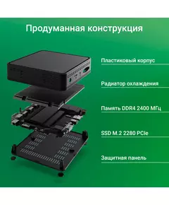 Купить Неттоп Digma Mini Office P N5030 (1.1) 8Gb SSD256Gb UHDG 605 CR Windows 11 Professional GbitEth WiFi BT 36W черный [DPN5-8CXW01], изображение 9 в интернет-магазине Irkshop.ru