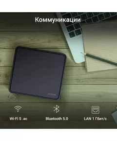 Купить Неттоп Digma Mini Office P N5030 (1.1) 8Gb SSD256Gb UHDG 605 CR Windows 11 Professional GbitEth WiFi BT 36W черный [DPN5-8CXW01], изображение 11 в интернет-магазине Irkshop.ru