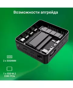 Купить Неттоп Digma Mini Office P N5030 (1.1) 8Gb SSD256Gb UHDG 605 CR Windows 11 Professional GbitEth WiFi BT 36W черный [DPN5-8CXW01], изображение 14 в интернет-магазине Irkshop.ru