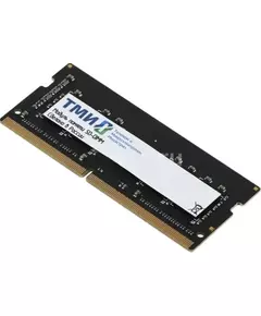 Купить Модуль памяти ТМИ 8Gb DDR4 PC4-25600 3200 SO-DIMM 1.2В single rank OEM [ЦРМП.467526.007-01] в интернет-магазине Irkshop.ru