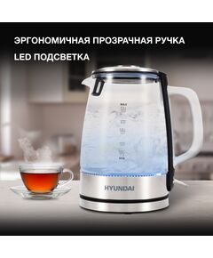 Купить Чайник электрический Hyundai HYK-G2403 1.5л, 2200Вт, черный/серебристый, стекло/пластик, изображение 6 в интернет-магазине Irkshop.ru