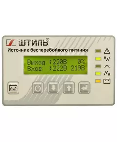 Купить Источник бесперебойного питания Штиль SR1106L 5400Вт 6000ВА серый, изображение 5 в интернет-магазине Irkshop.ru