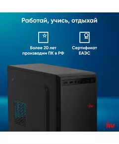 Купить ПК iRU Home 310H6SE MT i3 12100 (3.3) 8Gb SSD256Gb UHDG 730 Free DOS GbitEth 400W черный [1994638], изображение 10 в интернет-магазине Irkshop.ru