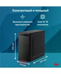 Купить ПК iRU Home 310H6SE MT i3 12100 (3.3) 8Gb SSD256Gb UHDG 730 Free DOS GbitEth 400W черный [1994638], изображение 5 в интернет-магазине Irkshop.ru