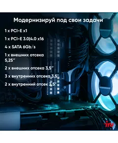 Купить ПК iRU Home 310H6SE MT i3 13100 (3.4) 8Gb SSD256Gb UHDG 730 Free DOS GbitEth 400W черный [2032024] в интернет-магазине Irkshop.ru