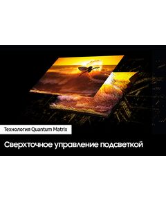 Купить ЖК-телевизор Samsung QE75QN85CAUXRU 75" QLED 4K Ultra HD 120Hz DVB-T2 DVB-C DVB-S2 USB WiFi Smart TV яркое серебро, изображение 15 в интернет-магазине Irkshop.ru