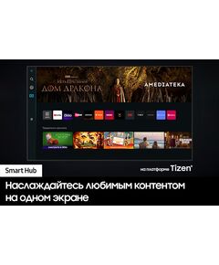 Купить ЖК-телевизор Samsung QE75QN85CAUXRU 75" QLED 4K Ultra HD 120Hz DVB-T2 DVB-C DVB-S2 USB WiFi Smart TV яркое серебро, изображение 12 в интернет-магазине Irkshop.ru