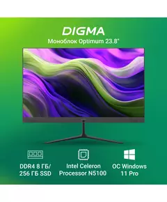 Купить Моноблок Digma Optimum 23.8" Full HD Cel N5100 (1.1) 8Gb SSD256Gb UHDG CR Windows 11 Professional Eth WiFi BT 36W клавиатура мышь Cam черный [DM23CN-8CXW01], изображение 16 в интернет-магазине Irkshop.ru