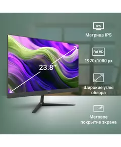 Купить Моноблок Digma Optimum 23.8" Full HD Cel N5100 (1.1) 8Gb SSD256Gb UHDG CR Windows 11 Professional Eth WiFi BT 36W клавиатура мышь Cam черный [DM23CN-8CXW01], изображение 19 в интернет-магазине Irkshop.ru