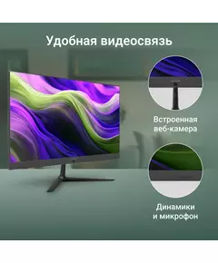 Купить Моноблок Digma Optimum 23.8" Full HD Cel N5100 (1.1) 8Gb SSD256Gb UHDG CR Windows 11 Professional Eth WiFi BT 36W клавиатура мышь Cam черный [DM23CN-8CXW01], изображение 13 в интернет-магазине Irkshop.ru