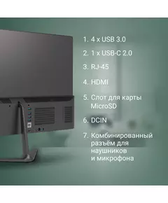 Купить Моноблок Digma Optimum 23.8" Full HD Cel N5100 (1.1) 8Gb SSD256Gb UHDG CR Windows 11 Professional Eth WiFi BT 36W клавиатура мышь Cam черный [DM23CN-8CXW01], изображение 18 в интернет-магазине Irkshop.ru