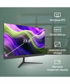 Купить Моноблок Digma Optimum 23.8" Full HD P N6000 (1.1) 8Gb SSD256Gb UHDG CR Windows 11 Professional Eth WiFi BT 36W клавиатура мышь Cam черный [DM23N6-8CXW01], изображение 9 в интернет-магазине Irkshop.ru