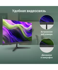 Купить Моноблок Digma Optimum 23.8" Full HD P N6000 (1.1) 8Gb SSD256Gb UHDG CR Windows 11 Professional Eth WiFi BT 36W клавиатура мышь Cam черный [DM23N6-8CXW01], изображение 13 в интернет-магазине Irkshop.ru