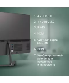 Купить Моноблок Digma Optimum 23.8" Full HD P N6000 (1.1) 8Gb SSD256Gb UHDG CR Windows 11 Professional Eth WiFi BT 36W клавиатура мышь Cam черный [DM23N6-8CXW01], изображение 17 в интернет-магазине Irkshop.ru