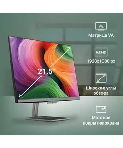 Купить Моноблок Digma Action 21.5" Full HD Cel N5095A (2) 8Gb SSD256Gb UHDG 600 CR Windows 11 Professional GbitEth WiFi BT 36W клавиатура мышь Cam черный [DM21CN-8CXW01], изображение 13 в интернет-магазине Irkshop.ru