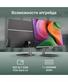 Купить Моноблок Digma Action 21.5" Full HD Cel N5095A (2) 8Gb SSD256Gb UHDG 600 CR Windows 11 Professional GbitEth WiFi BT 36W клавиатура мышь Cam черный [DM21CN-8CXW01], изображение 5 в интернет-магазине Irkshop.ru