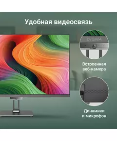 Купить Моноблок Digma Action 21.5" Full HD Cel N5095A (2) 8Gb SSD256Gb UHDG 600 CR Windows 11 Professional GbitEth WiFi BT 36W клавиатура мышь Cam черный [DM21CN-8CXW01], изображение 4 в интернет-магазине Irkshop.ru