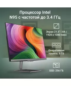 Купить Моноблок Digma Action 21.5" Full HD N95 (1.7) 8Gb SSD256Gb UHDG 600 CR Windows 11 Professional GbitEth WiFi BT 36W клавиатура мышь Cam черный [DM21N9-8CXW01], изображение 6 в интернет-магазине Irkshop.ru