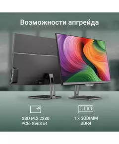 Купить Моноблок Digma Action 21.5" Full HD N95 (1.7) 8Gb SSD256Gb UHDG 600 CR Windows 11 Professional GbitEth WiFi BT 36W клавиатура мышь Cam черный [DM21N9-8CXW01], изображение 7 в интернет-магазине Irkshop.ru