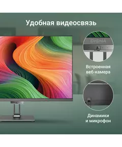 Купить Моноблок Digma Action 21.5" Full HD N95 (1.7) 8Gb SSD256Gb UHDG 600 CR Windows 11 Professional GbitEth WiFi BT 36W клавиатура мышь Cam черный [DM21N9-8CXW01], изображение 9 в интернет-магазине Irkshop.ru