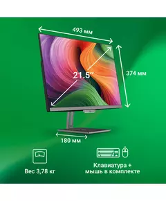 Купить Моноблок Digma Action 21.5" Full HD N95 (1.7) 8Gb SSD256Gb UHDG 600 CR Windows 11 Professional GbitEth WiFi BT 36W клавиатура мышь Cam черный [DM21N9-8CXW01], изображение 13 в интернет-магазине Irkshop.ru