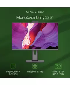 Купить Моноблок Digma Pro Unity 23.8" Full HD i7 1255U (1.7) 16Gb SSD512Gb Iris Xe Windows 11 Professional GbitEth WiFi BT 90W клавиатура мышь Cam серый [DM23P7-ADXW02], изображение 7 в интернет-магазине Irkshop.ru