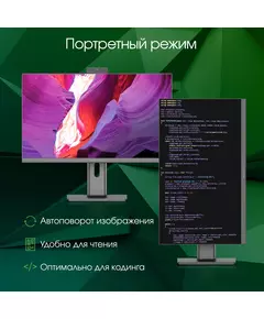 Купить Моноблок Digma Pro Unity 23.8" Full HD i7 1255U (1.7) 16Gb SSD512Gb Iris Xe Windows 11 Professional GbitEth WiFi BT 90W клавиатура мышь Cam серый [DM23P7-ADXW02], изображение 11 в интернет-магазине Irkshop.ru