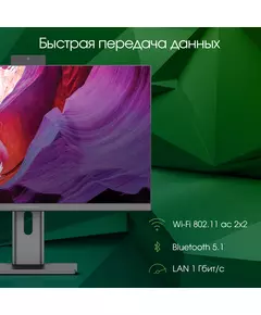 Купить Моноблок Digma Pro Unity 23.8" Full HD i7 1255U (1.7) 16Gb SSD512Gb Iris Xe Windows 11 Professional GbitEth WiFi BT 90W клавиатура мышь Cam серый [DM23P7-ADXW02], изображение 10 в интернет-магазине Irkshop.ru