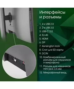 Купить Моноблок Digma Pro Unity 23.8" Full HD i7 1255U (1.7) 16Gb SSD512Gb Iris Xe Windows 11 Professional GbitEth WiFi BT 90W клавиатура мышь Cam серый [DM23P7-ADXW02], изображение 8 в интернет-магазине Irkshop.ru