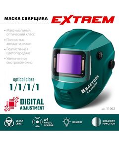 Сварочные маски: Маска сварщика KRAFTOOL EXTREM хамелеон, затемнение 3/4-8/9-13 [11062] фотографии