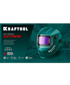 Сварочные маски: Маска сварщика KRAFTOOL EXTREM хамелеон, затемнение 3/4-8/9-13 [11062] фотографии