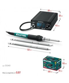 Купить программируемая паяльная станция KRAFTOOL KPI-10 50 - 480°C, 100 Вт, 3 жала Т12 [55343], изображение 2 в интернет-магазине Irkshop.ru